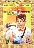 ジェリー・ルイスの底抜け大学教授 [DVD]