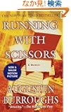 Running With Scissors