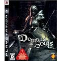 Demon's Souls(デモンズソウル)