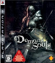 Demon's Souls(デモンズソウル)