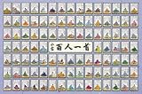 1000ピース 百人一首コレクション 11-040 の評価・レビュー
