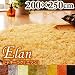 ���㥮���饰��Elan�ۥ����200��250cm ���夦������ߥ饰�ޥåȥ����ڥå�ts-040104089�������