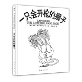 Lafcadio-The Lion Who Shot Back (Chinese Edition)