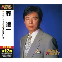 �X�i�� BEST��BEST 12CD-1009