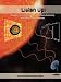 Listen Up!: Laboratory Exercises for Introductory Radio Astronomy with a Small Radio ...