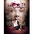 The Cell 2