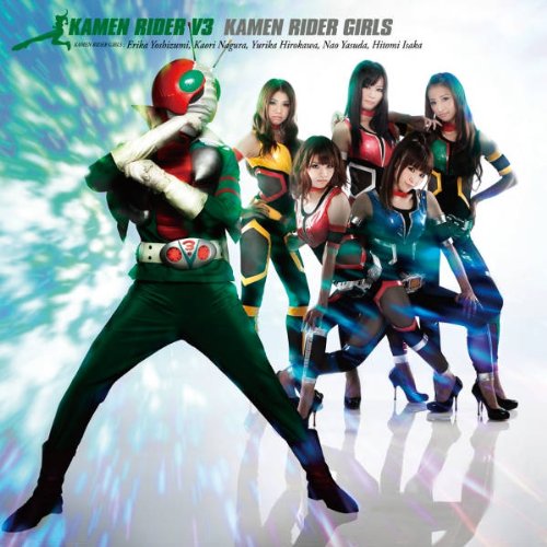 KAMEN RIDER V3 仮面ライダーGIRLS