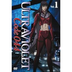ウルトラヴァイオレット:コード044 VOL.1 [DVD]