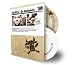 Bücher : Der Küchenbulle - DVD 1: Tims Basic-Kochkurs - DVD 2: Auf die Faust - 80 Seiten Rezepte