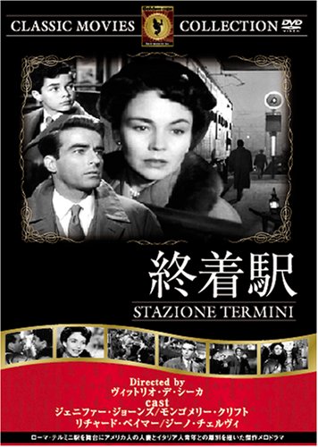 終着駅  FRT-280 ジェニファー・ジョーンズ/モンゴメリー・クリフト/リチャード・ベイマー/ジーノ・チェルヴィ
