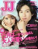 JJ (ジェイジェイ) 2010年 01月号 [雑誌]