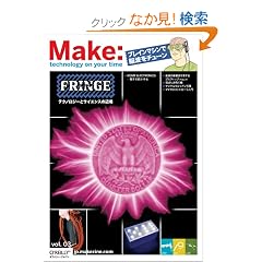 Make:  Technology On Your Time Volume 03