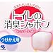 �g�C���̏��L�V���{�� �t�֗p �s���N�\�[�v�̍��� 150g