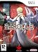 Baroque (Wii)
