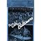 Books about the Baltimore Colts