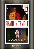 Shaolin Temple