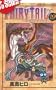 Fairy Tail T19