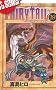 Fairy Tail T19