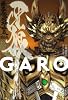 牙狼<GARO>暗黒魔戒騎士篇 新装版