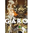 牙狼〈ＧＡＲＯ〉 暗黒魔戒騎士篇<br>雨宮 慶太原作 小林 雄次著 <br>ホビージャパン<br>1575円<br>ISBN:9784798601359