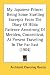 My Japanese Prince: Being Some Startling Excerpts From The Diary Of Hilda Patience Armstrong Of Meriden, Connecticut, At Present Traveling In The Far East (1904)
