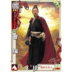 レッドクリフ Part II -未来への最終決戦- DVD コレクターズ・エディション 初回生産限定のイメージ3
