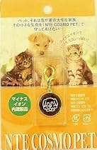 NTE コスモペット　犬　COSMO PET