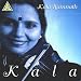 Kala