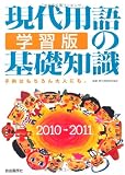 �����Ѹ�δ����μ� �ؽ���2010~2011