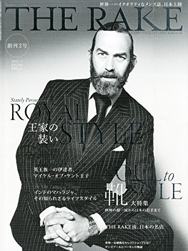 THE RAKE ~ Japanese Fashion Magazine March 2015 Issue [JAPANESE EDITION] MAR 3