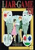 LIAR GAME 13 (ヤングジャンプコミックス)