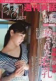 �������꡼�������ȡ߽�������DVD 2010ǯ 7/10�� [����]
