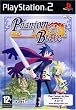 Phantom brave