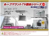 V-063A ԯ� ٰ�ϳ��TV���6 ��̧��� 3�ް�ޭ