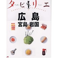 �^�r���G �L���E�{���E�⍑ (�^�r���G (30))