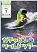 ������ԥ�����ɥĥ���vol.1 �ϥ磻 [DVD]