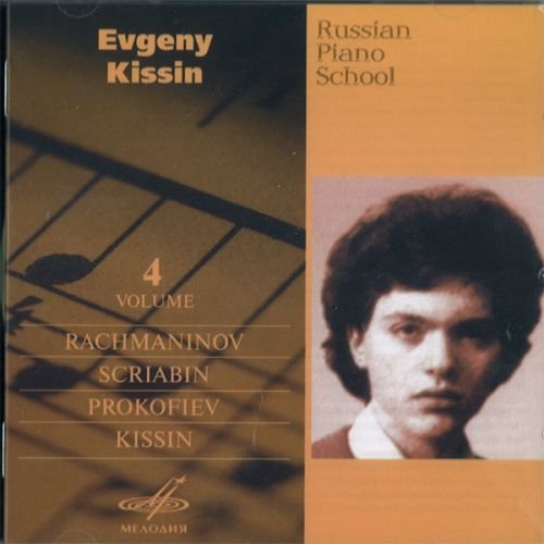 Produkt-Bild: Russian Piano School Vol.4