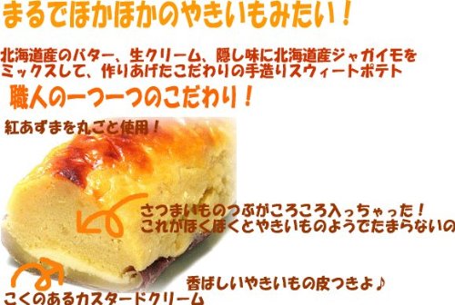 �q�ă|�e�g5�{�Z�b�g�I�k�C���̑f�ނ��ӂ񂾂�Ɏg�����w���킢��x����̂������̃X�C�[�g�|�e�g