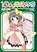 10歳の保健体育 (一迅社文庫 た 1-2)