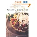 �����Ղ肵�傤�����V�s�\���I�������X�I�[�i�[�V�F�t��������