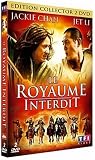 Le Royaume interdit