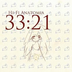 ハイファイ新書