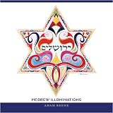 Hebrew Illuminations