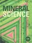 Manual of Mineral Science (Manual of Mineralogy)