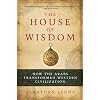 The House Of Wisdom