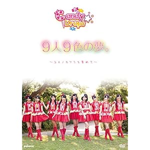 9�l9�F�̖��B~�����m�J�P�����W�߂�~ [DVD]