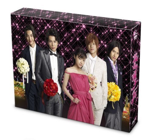 花より男子ファイナル プレミアム・エディション [DVD]