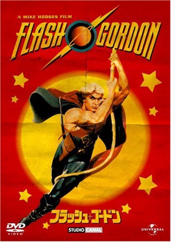 Cover image : フラッシュ・ゴードン (ユニバーサル・ザ・ベスト2008年第1弾) [DVD]