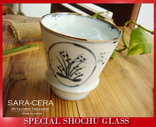 Cover image : 匠の蔵 至高の焼酎グラス有田焼～川のほとり～