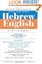The New Bantam-Megiddo Hebrew & English Dictionary